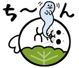 Wazarashi sticker #10150838