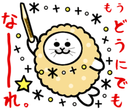 Wazarashi sticker #10150839