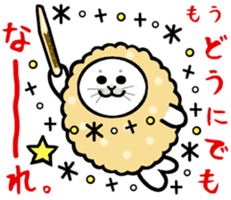 Wazarashi sticker #10150839