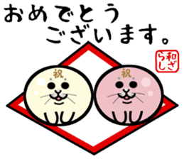 Wazarashi sticker #10150842