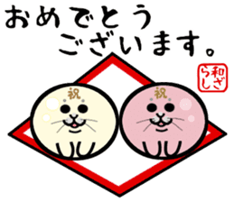 Wazarashi sticker #10150842