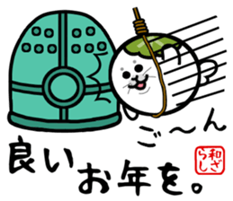 Wazarashi sticker #10150846
