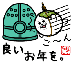 Wazarashi sticker #10150846
