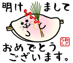 Wazarashi sticker #10150847