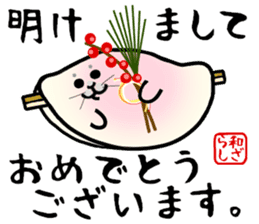 Wazarashi sticker #10150847