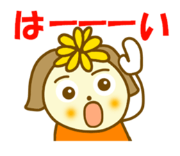 Dandelion flower girl sticker #10151011