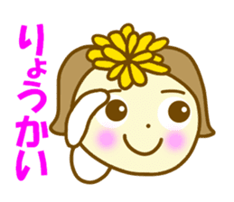 Dandelion flower girl sticker #10151017