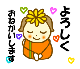 Dandelion flower girl sticker #10151019