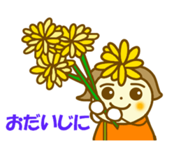 Dandelion flower girl sticker #10151027