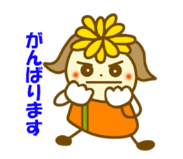 Dandelion flower girl sticker #10151031