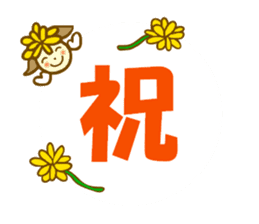 Dandelion flower girl sticker #10151039