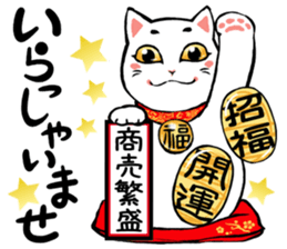 The Manekinyannko. sticker #10151051