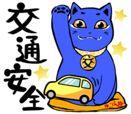 The Manekinyannko. sticker #10151054