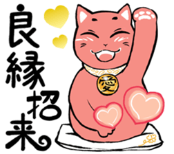 The Manekinyannko. sticker #10151055