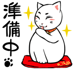 The Manekinyannko. sticker #10151064