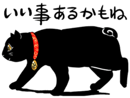 The Manekinyannko. sticker #10151067