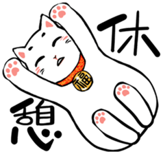 The Manekinyannko. sticker #10151068