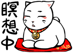 The Manekinyannko. sticker #10151074