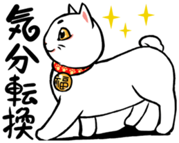 The Manekinyannko. sticker #10151082