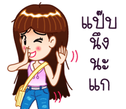 There is something about Whai. sticker #10151290