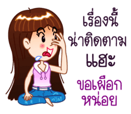 There is something about Whai. sticker #10151291