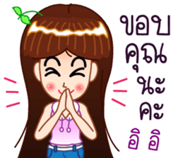 There is something about Whai. sticker #10151292