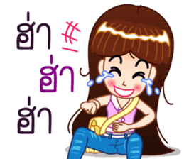 There is something about Whai. sticker #10151293