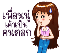 There is something about Whai. sticker #10151294