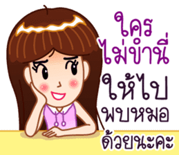 There is something about Whai. sticker #10151295