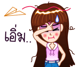 There is something about Whai. sticker #10151298