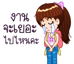 There is something about Whai. sticker #10151299