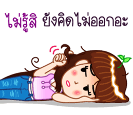 There is something about Whai. sticker #10151301