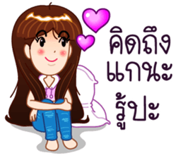 There is something about Whai. sticker #10151304