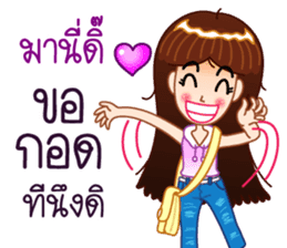 There is something about Whai. sticker #10151305