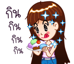 There is something about Whai. sticker #10151307