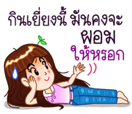 There is something about Whai. sticker #10151308