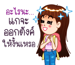 There is something about Whai. sticker #10151309