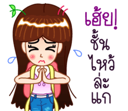 There is something about Whai. sticker #10151312