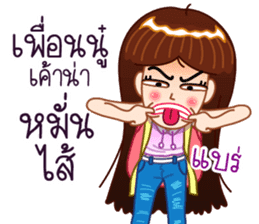 There is something about Whai. sticker #10151314