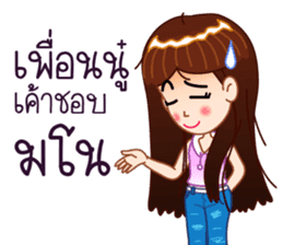 There is something about Whai. sticker #10151315