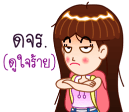 There is something about Whai. sticker #10151316