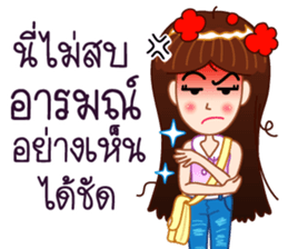 There is something about Whai. sticker #10151317