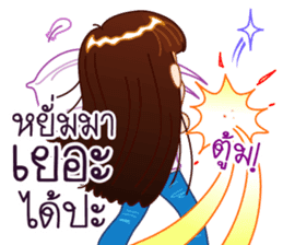 There is something about Whai. sticker #10151319