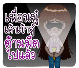 There is something about Whai. sticker #10151322