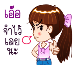 There is something about Whai. sticker #10151325