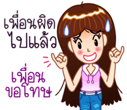 There is something about Whai. sticker #10151326