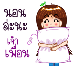 There is something about Whai. sticker #10151327