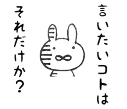 Blankness Rabbit sticker #10151332