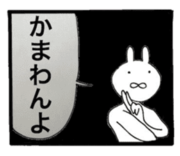 Blankness Rabbit sticker #10151355