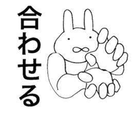 Blankness Rabbit sticker #10151360